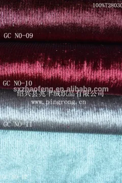 dying velveteen fabric for curtain