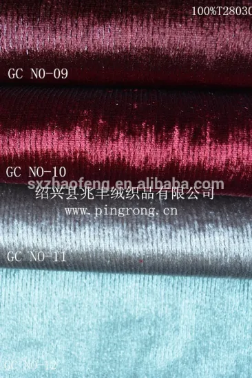 dying velveteen fabric for curtain