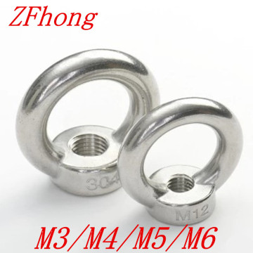 5PCS M3 M4 M5 M6 M8 M10 Lifting eye nuts Stainless steel Ring eye Ring nut