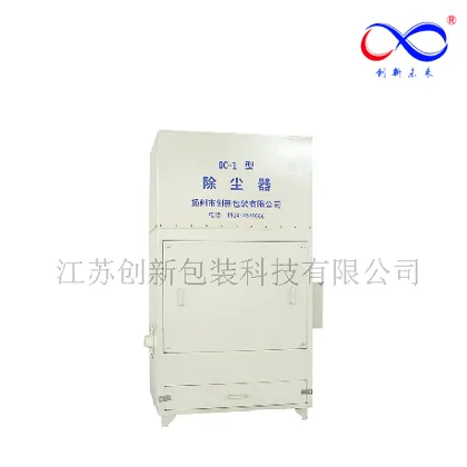 Industrial Dust Removal Collector