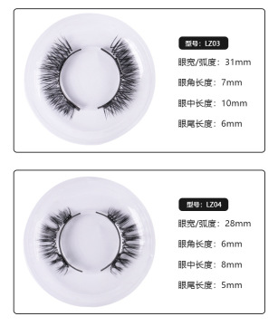 Natural 8D Quantum Magnetic Eyelashes Kit: A Comprehensive Makeup Tool without Eyeliner and Traditional Adhesives