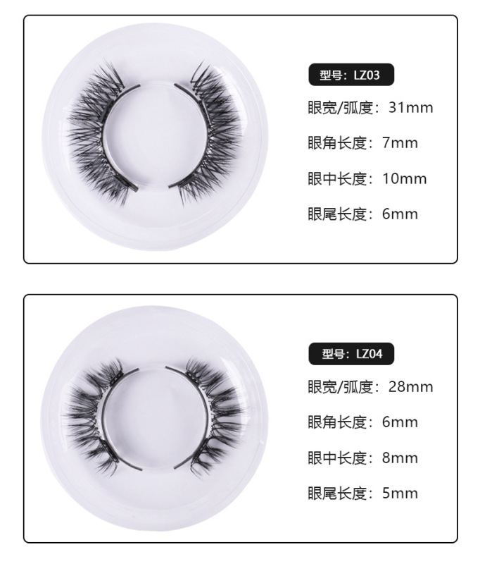 Natural 8D Quantum Magnetic Eyelashes Kit: A Comprehensive Makeup Tool without Eyeliner and Traditional Adhesives