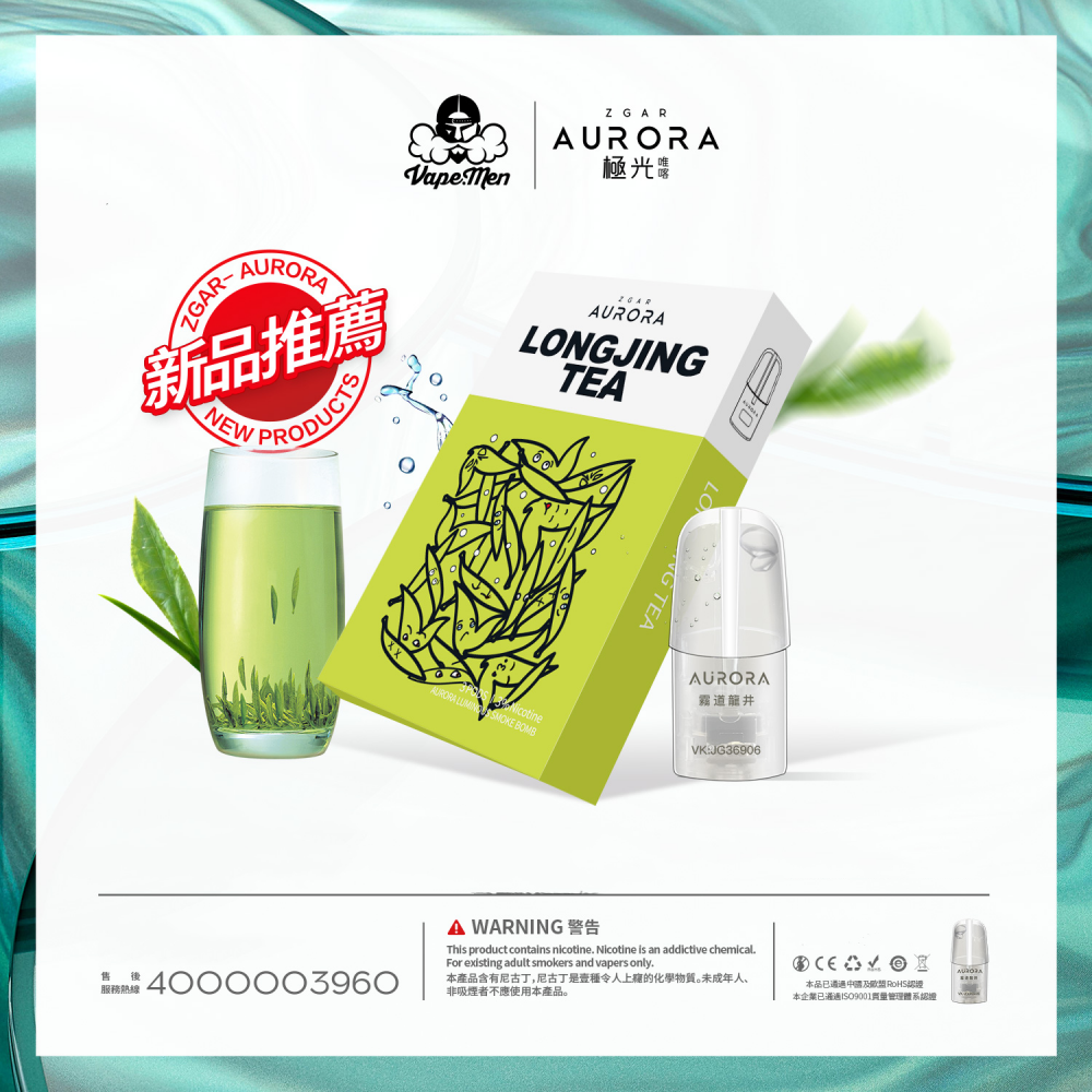 Aurora Popular Flavors E-cigarette Disposable Vape Pods