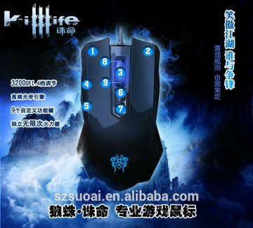wired gaming optical mouse 3200 dpi