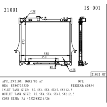 Isuzu Dmax`06 OEM 번호 8980735330 용 라디에이터