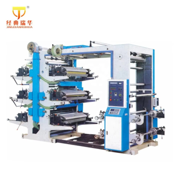 High Speed 6 Color Roll to Roll Plastic Film Flexo Printing Machine