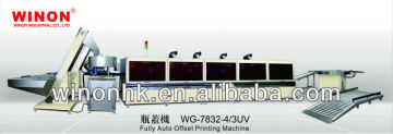 WG-7832-4-3UV WINON FULLY AUTOMATIC HIGH SPEED OFFSET PRINTING MACHINE FOR PLASTIC CAP