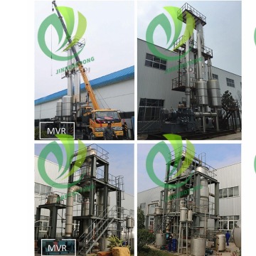 Высокоэффективный испаритель MVR для промышленного использования