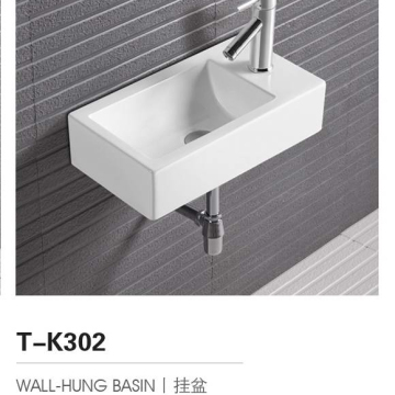 Small Size Rectangular Solid Surface White Washbasin T-K302