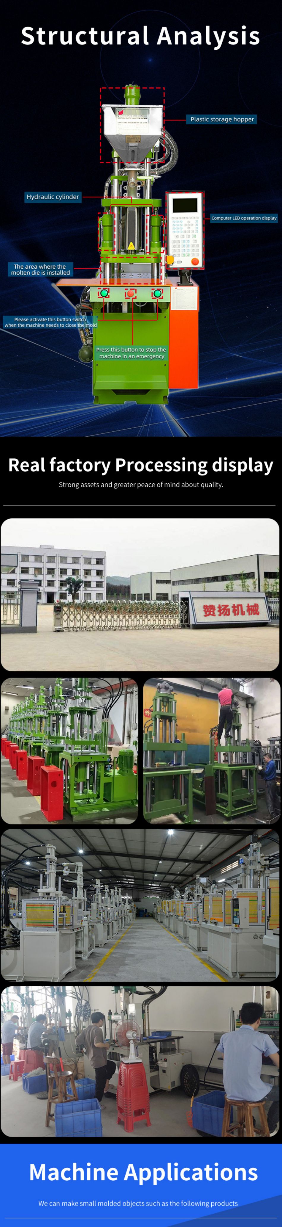 injection molding machine