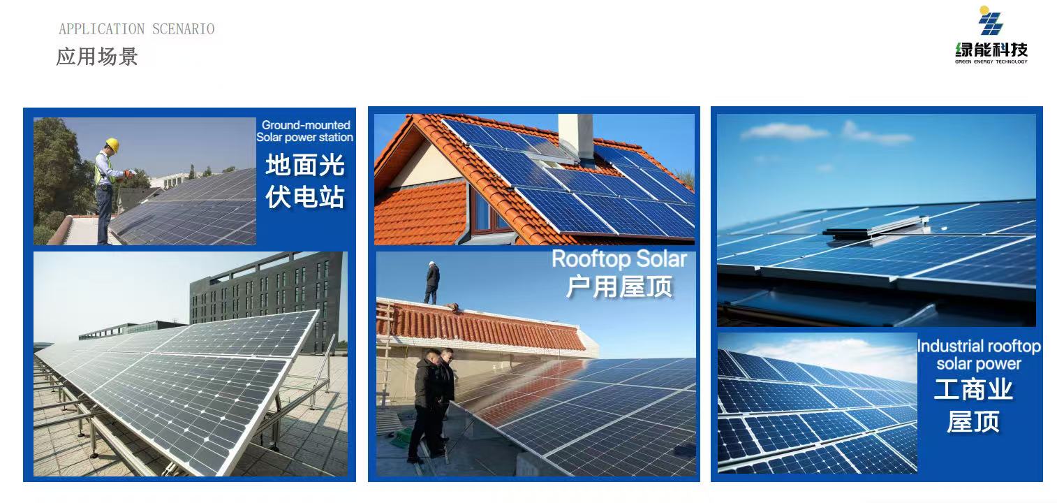 photovoltaic modules