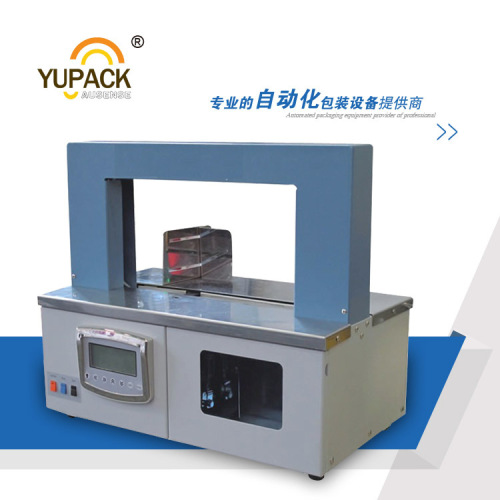 Paper Money Banding Machine