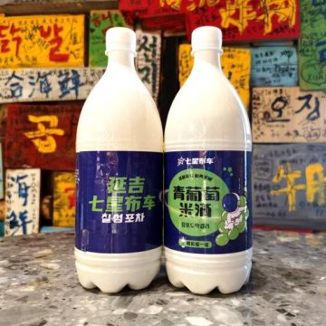 refreshing sweet grapes Rice Wine 1-liter container