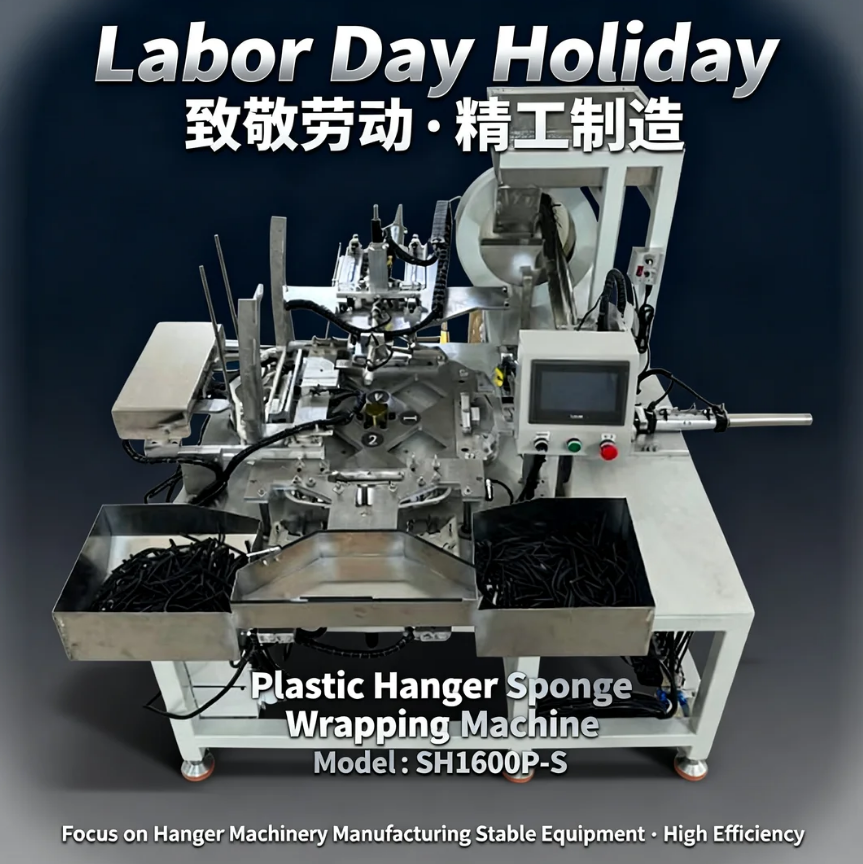 Plastic hanger machinery