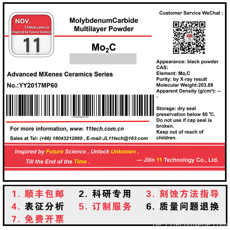 MXenes -Serie Mo2c Multilayer -Pulver
