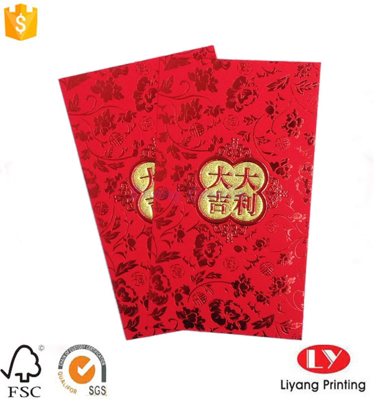 Lucky Money Envelop Packaging