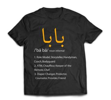 Cotton T shirt For Middle East Muslim Men