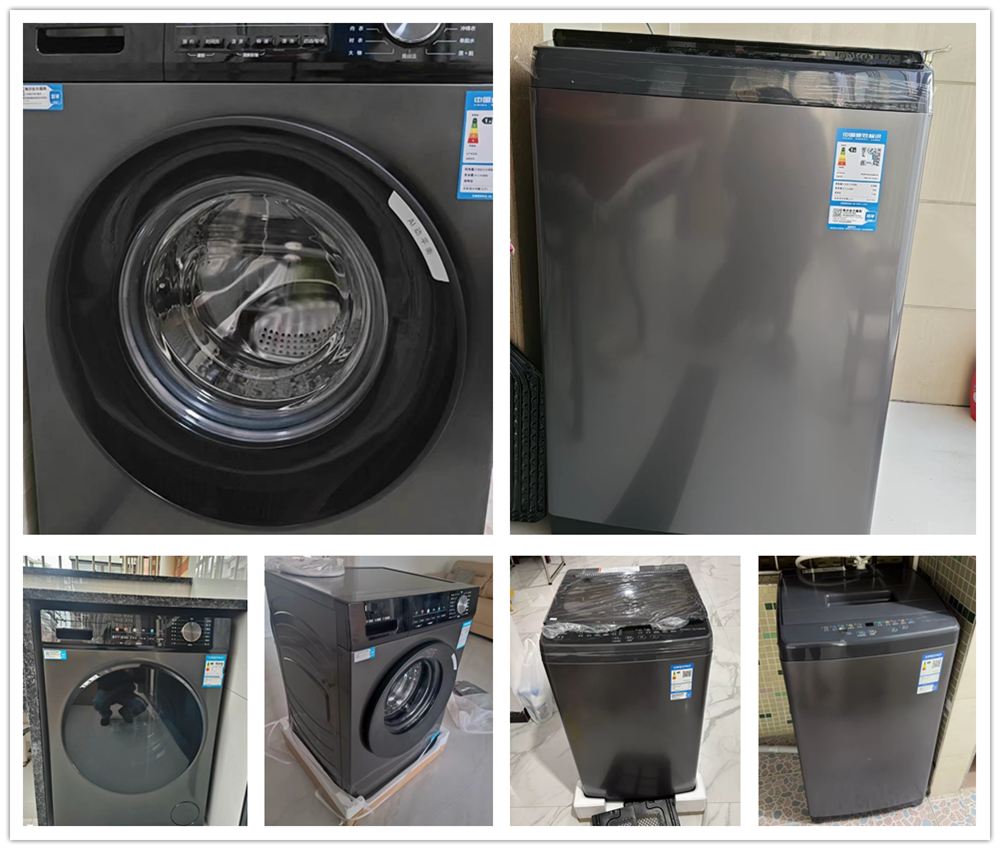 washing machine products