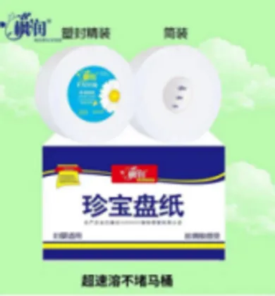 Hotel paper treasure paper