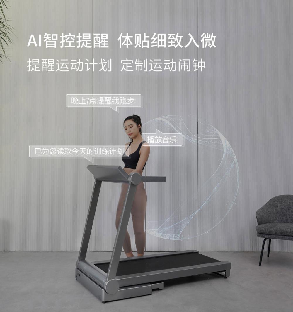 Mobifitness Running Machine