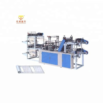 Biodegradable Garbage Bag Making Machine: Two-Layer Roll to Roll Manufacturing Price