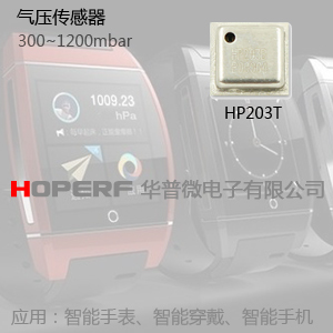 Pressure Sensor HP (Super very conpact)