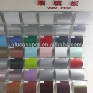 PCM Prepainted Galvanized Steel Sheet