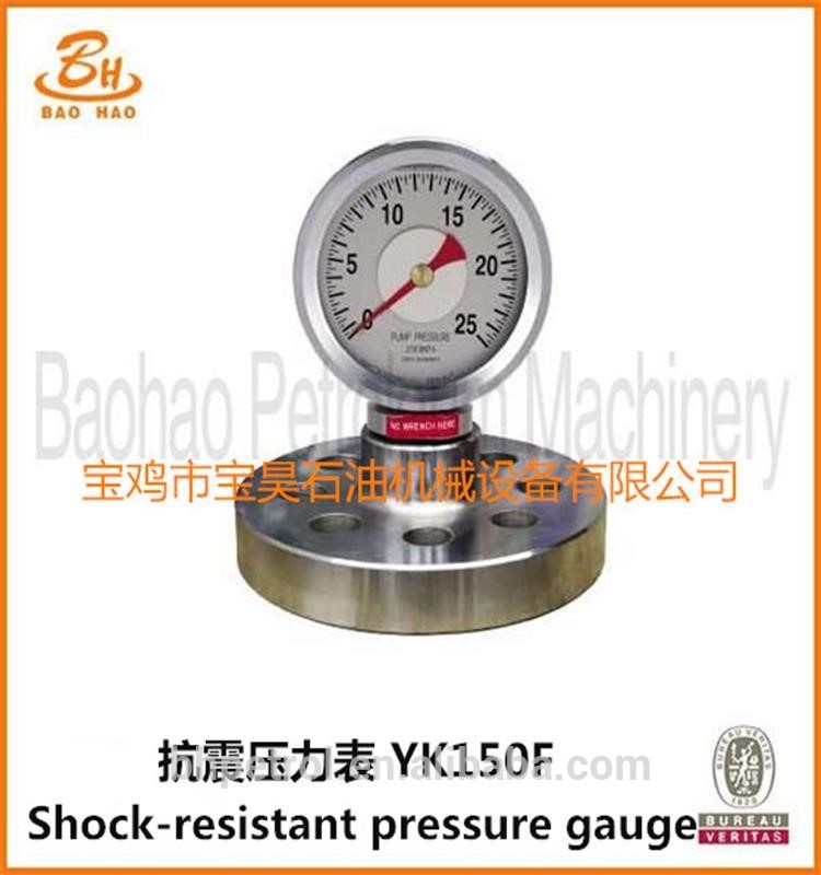 Drilling-Pump-Parts-YK-150F-Shock-Resistant