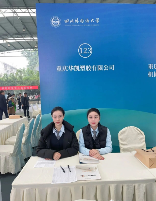 wechat_2025-08-28_150727_233