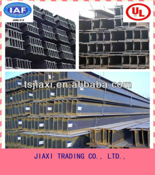 SS400/Q235A Hot rolled H-beam steel