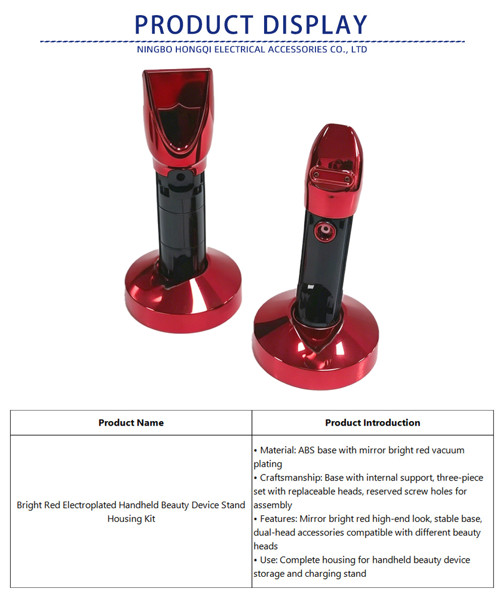 44-Bright Red Electroplated Handheld Beauty Device Stand Housing Kit-x