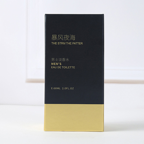 Black Magnetic Lid Men Perfume Gift Box