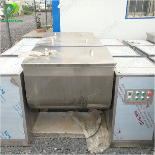 GHL trough type mixing machine