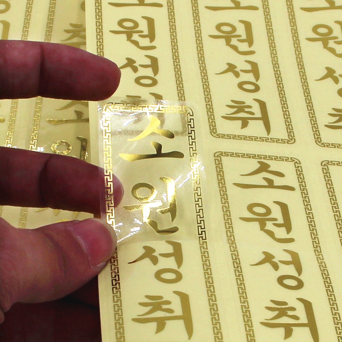 transparent logo sticker (1)