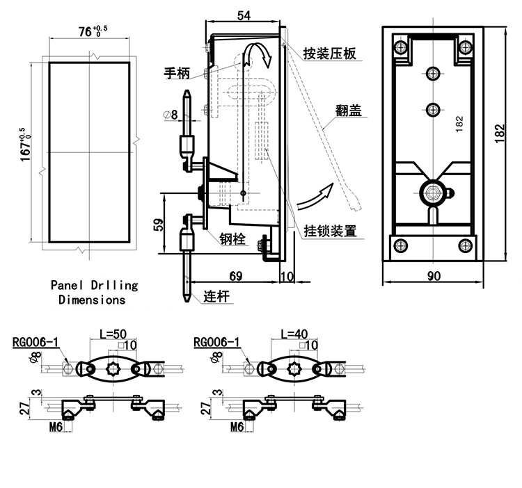 Cabinet Door Latch