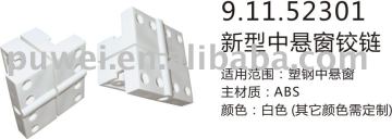 91152301 Window Hinge for PVC Vertical Pivot Window