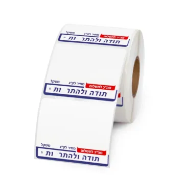 Barcode Thermal Label Paper