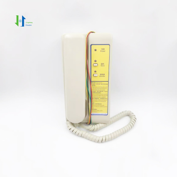 Cabin Lift Machine Room DC12V intercom