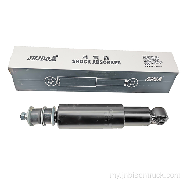 JMC1020 Shock Absorber