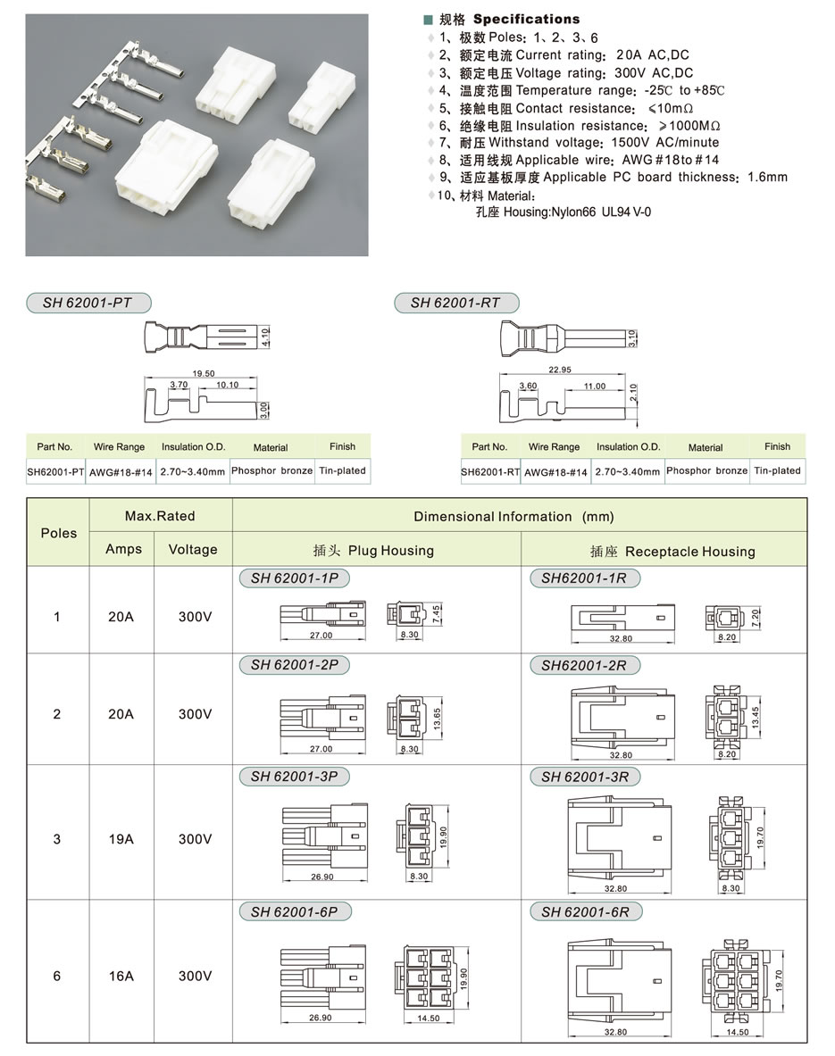 SH62001-VL-K-1