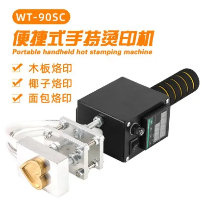 Small Portable Handheld Branding Machine WT-90SC