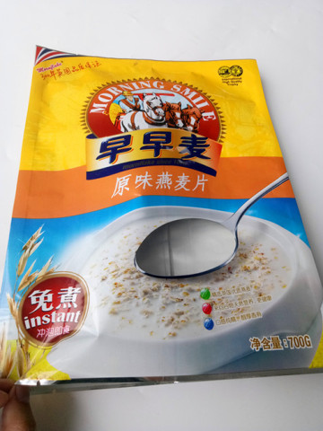 Nutrition Cereal Food Packaging