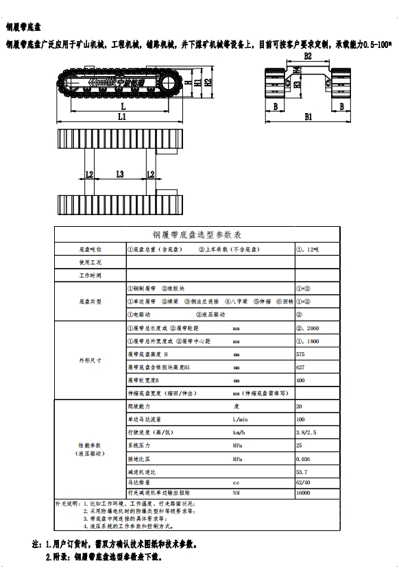 6-8T