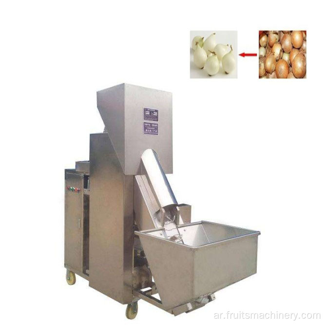 آلة تقشير البصل التلقائي لمصنع الطعام