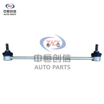 Honda Crider-এর জন্য ফ্রন্ট স্টেবিলাইজার বার লিঙ্ক
