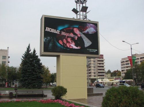 hot product 2014 new china xxx video outdoor advertising P10 led vision display screen