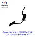 /msite/products/detail/productid/63311192/id/1521738.html