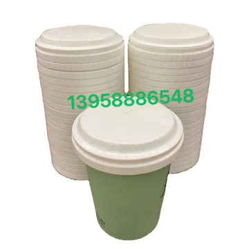 Coffee Cup Lid Maker for 8oz and 12oz - Hot & Cold Drinks