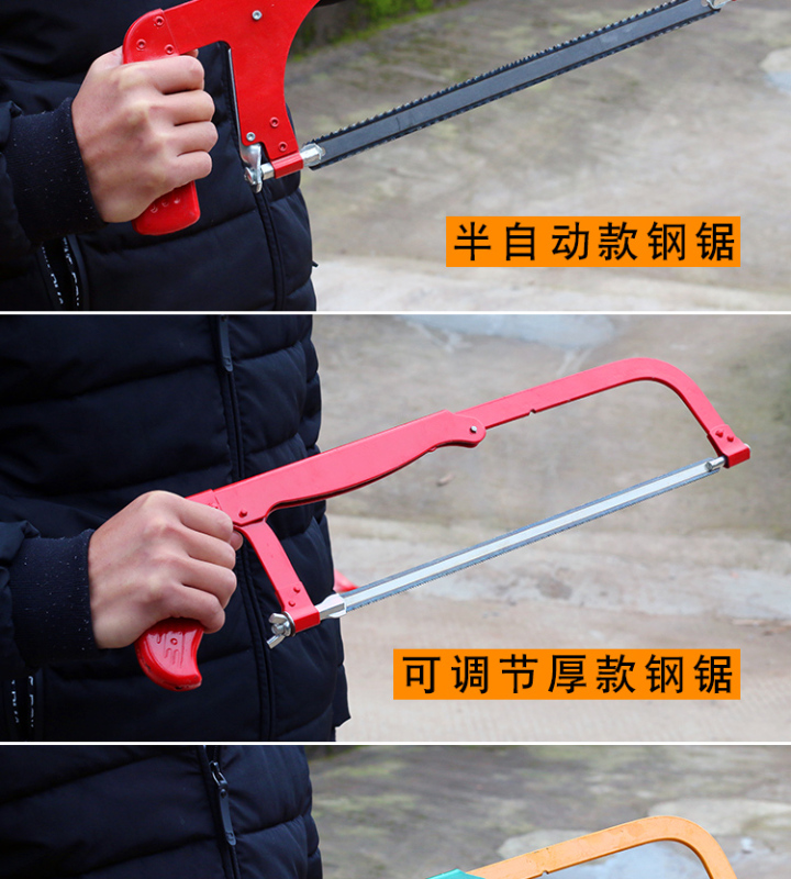 Wholesale professional high carbon steel adjustable handles hacksaw frame