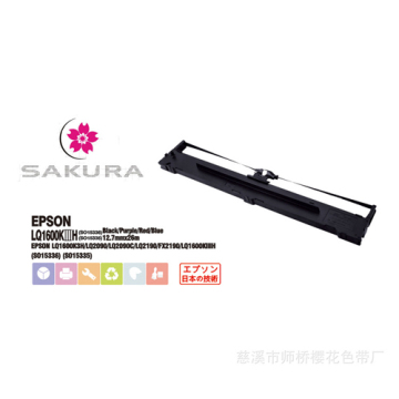 Bill Printer Ribbon For Epson Lq1600k3h/2190 (so15336) (so15335)(so15327) 